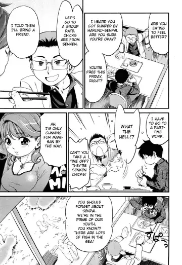 [Maka Fushigi] Pandora II Fhentai - Page 5