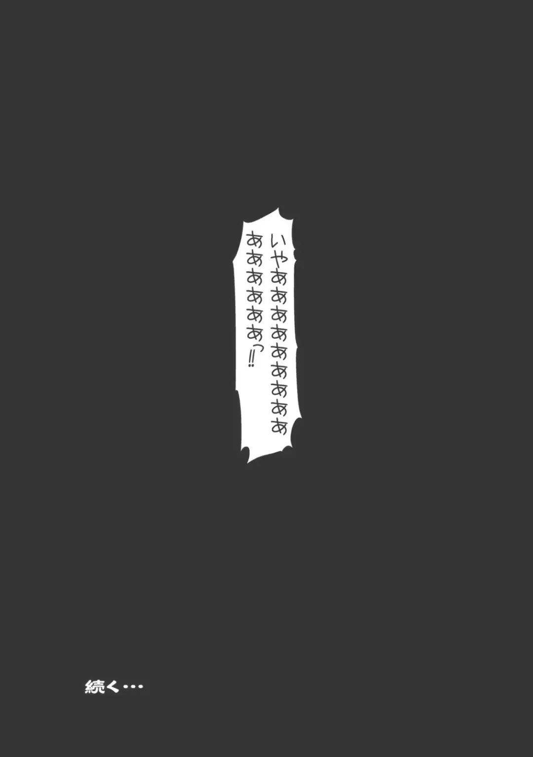 [Misakura Nankotsu] LalaCon 2 Fhentai - Page 28