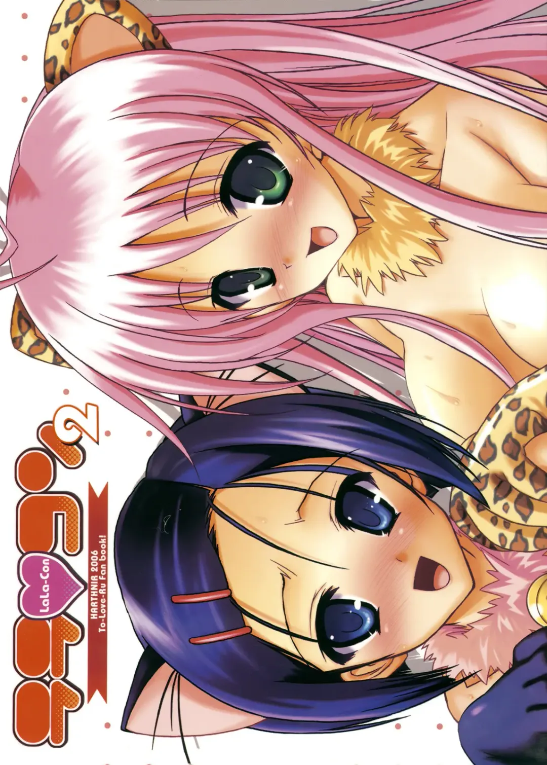 [Misakura Nankotsu] LalaCon 2 Fhentai - Page 30