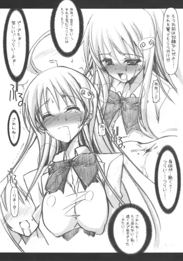 [Misakura Nankotsu] LalaCon 2 Fhentai - Page 17