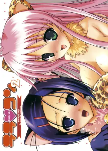 [Misakura Nankotsu] LalaCon 2 Fhentai - Page 30