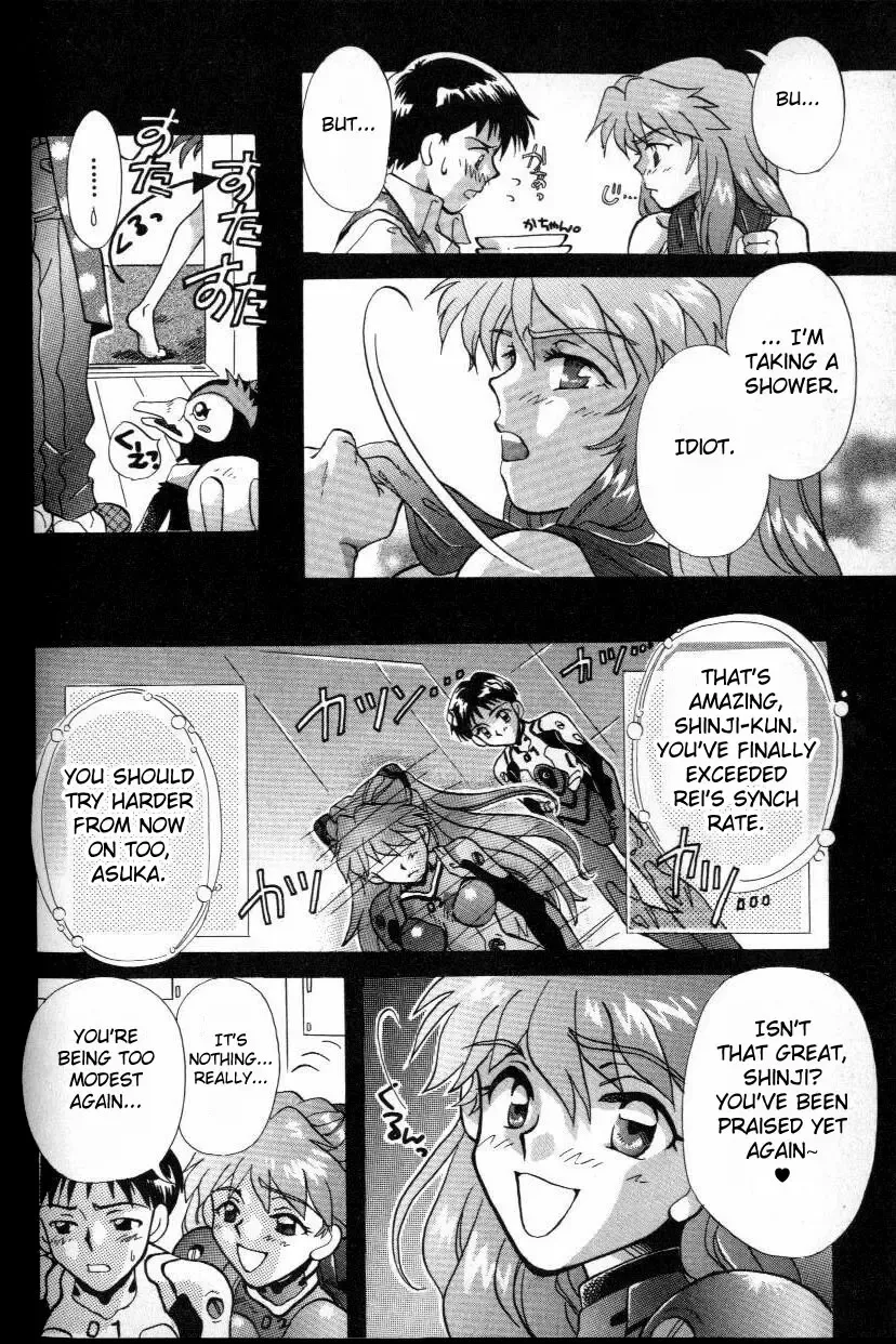 [Gran - Sakuratsuki Rin] Episode 3: Variation Fhentai - Page 4