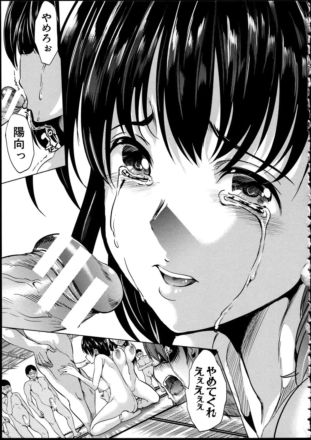 [Ootori Mahiro] Midara na Karada ni Sareta kara Fhentai - Page 105