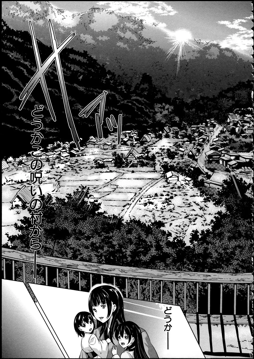 [Ootori Mahiro] Midara na Karada ni Sareta kara Fhentai - Page 11