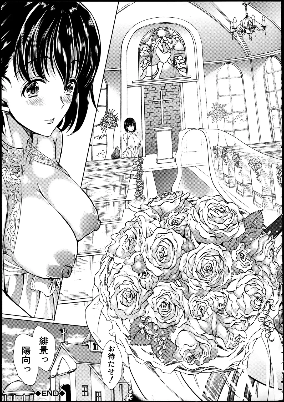 [Ootori Mahiro] Midara na Karada ni Sareta kara Fhentai - Page 191