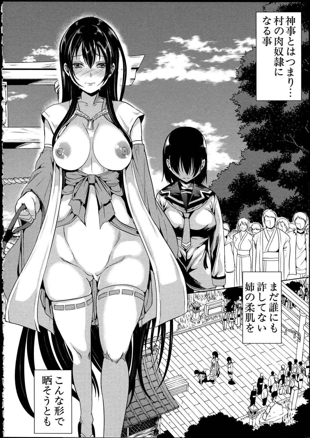 [Ootori Mahiro] Midara na Karada ni Sareta kara Fhentai - Page 60