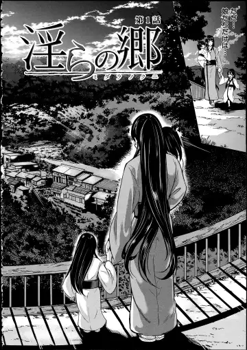 [Ootori Mahiro] Midara na Karada ni Sareta kara Fhentai - Page 10