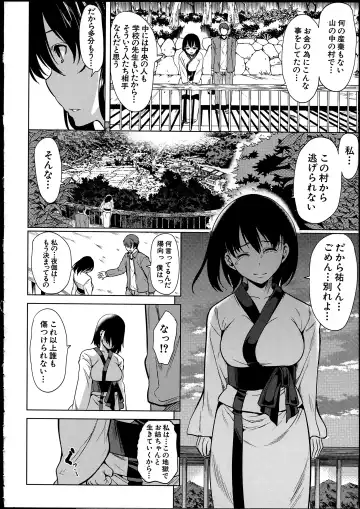 [Ootori Mahiro] Midara na Karada ni Sareta kara Fhentai - Page 100