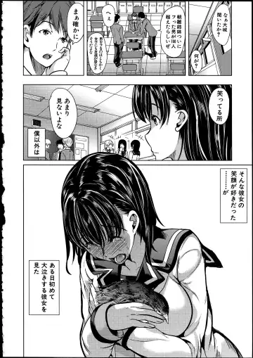 [Ootori Mahiro] Midara na Karada ni Sareta kara Fhentai - Page 14