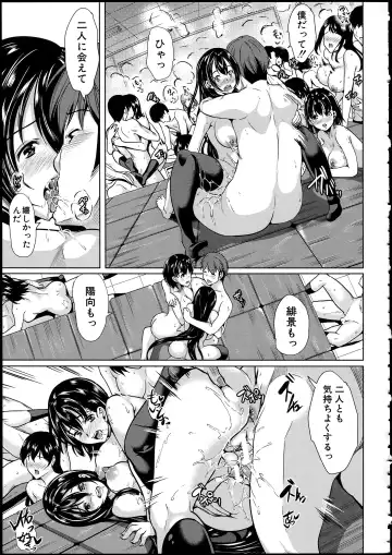 [Ootori Mahiro] Midara na Karada ni Sareta kara Fhentai - Page 179