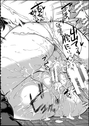 [Ootori Mahiro] Midara na Karada ni Sareta kara Fhentai - Page 184