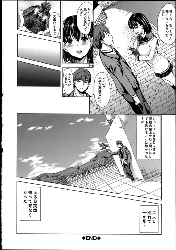 [Ootori Mahiro] Midara na Karada ni Sareta kara Fhentai - Page 50