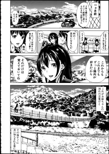 [Ootori Mahiro] Midara na Karada ni Sareta kara Fhentai - Page 54