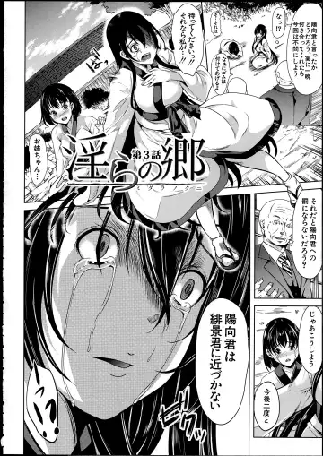 [Ootori Mahiro] Midara na Karada ni Sareta kara Fhentai - Page 96