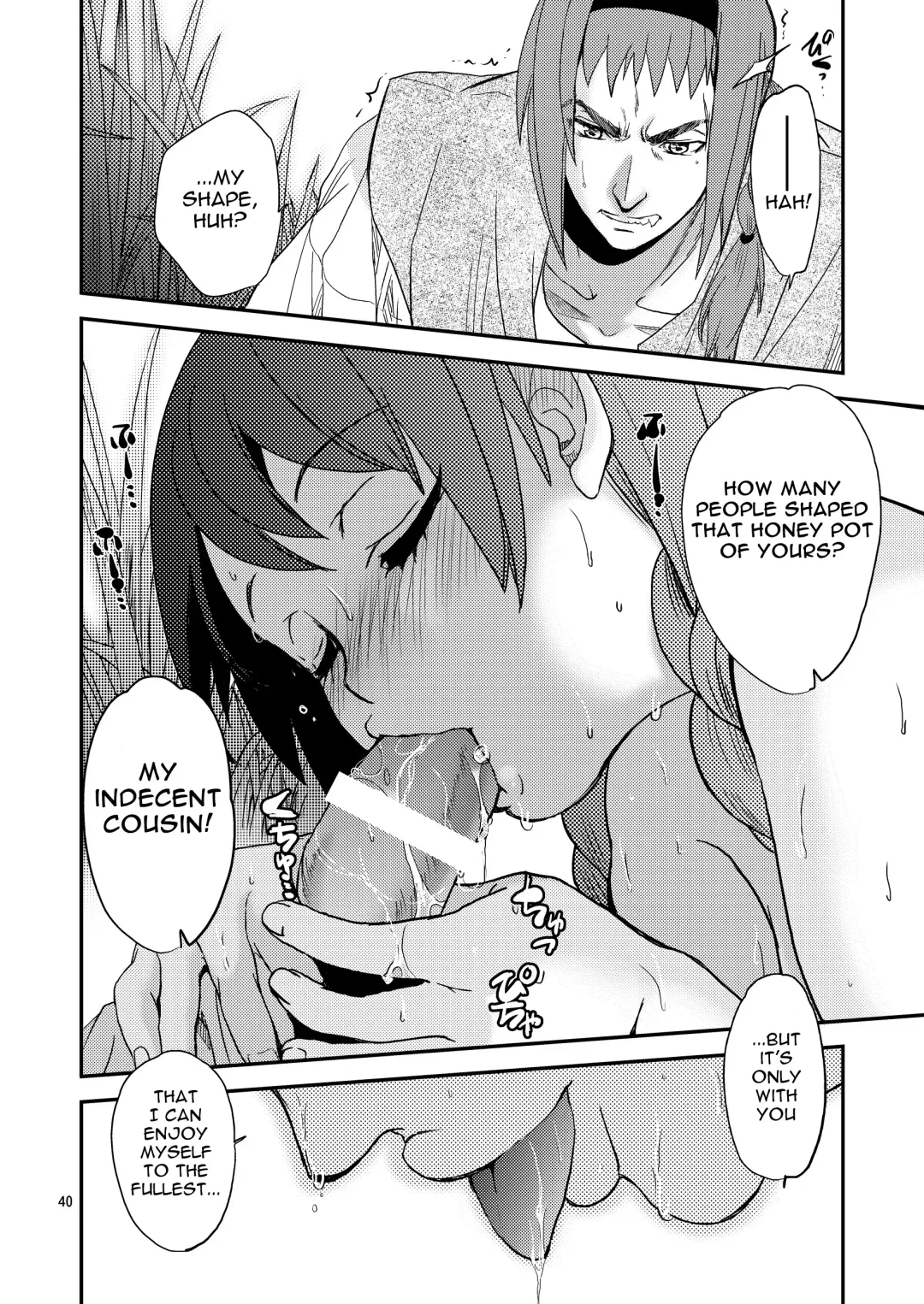 [Heizo - Kitoen] Saint Foire Festival/eve Nest Fhentai - Page 39