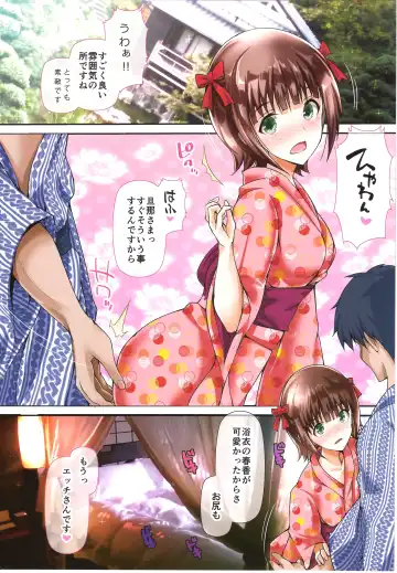 [Maruwa Tarou] Okusama wa iDOL -Haruka to Kozukuri Hen- Fhentai - Page 3