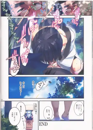 [Taira Tsukune] Danbo- to Jumbo- Fhentai - Page 21