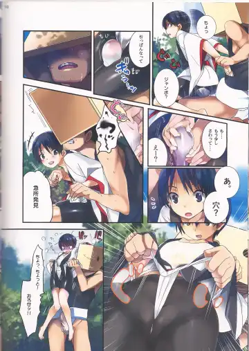 [Taira Tsukune] Danbo- to Jumbo- Fhentai - Page 9