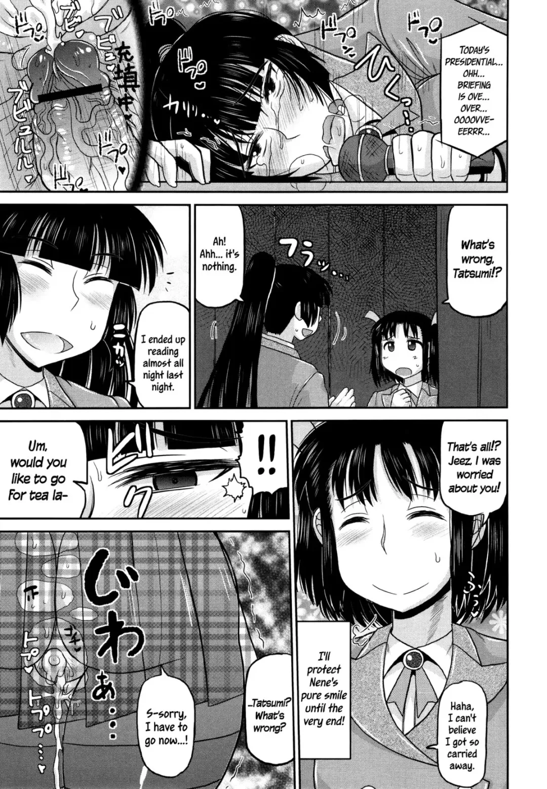 [Deep Valley] Meshibe to Oshibe to Tanetsuke to -Dai 2 ban- | Stamen and Pistil and Fertilization Ch. 2 Fhentai - Page 15