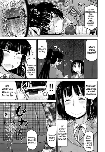 [Deep Valley] Meshibe to Oshibe to Tanetsuke to -Dai 2 ban- | Stamen and Pistil and Fertilization Ch. 2 Fhentai - Page 15