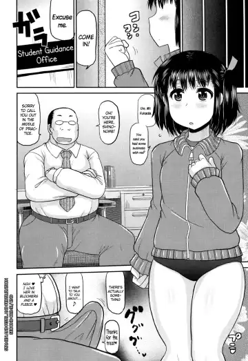 [Deep Valley] Meshibe to Oshibe to Tanetsuke to -Dai 2 ban- | Stamen and Pistil and Fertilization Ch. 2 Fhentai - Page 16