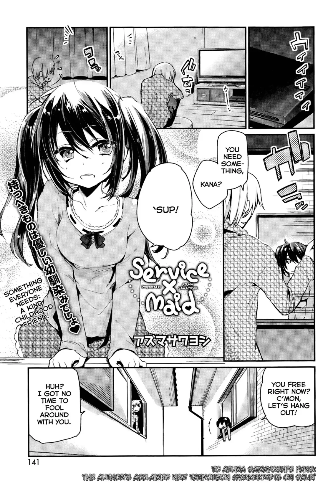 [Azuma Sawayoshi] Service × Maid Fhentai - Page 1