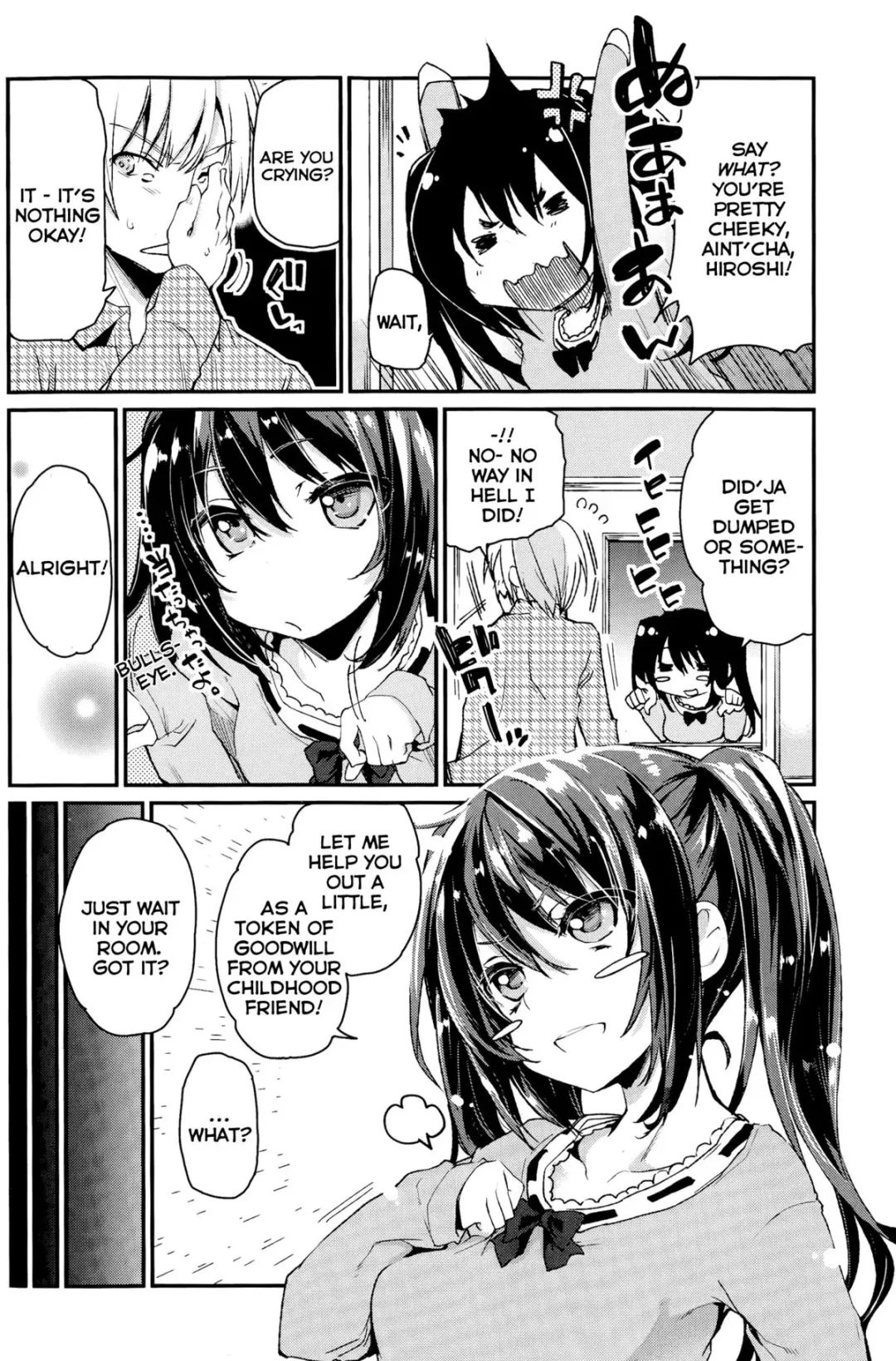 [Azuma Sawayoshi] Service × Maid Fhentai - Page 2