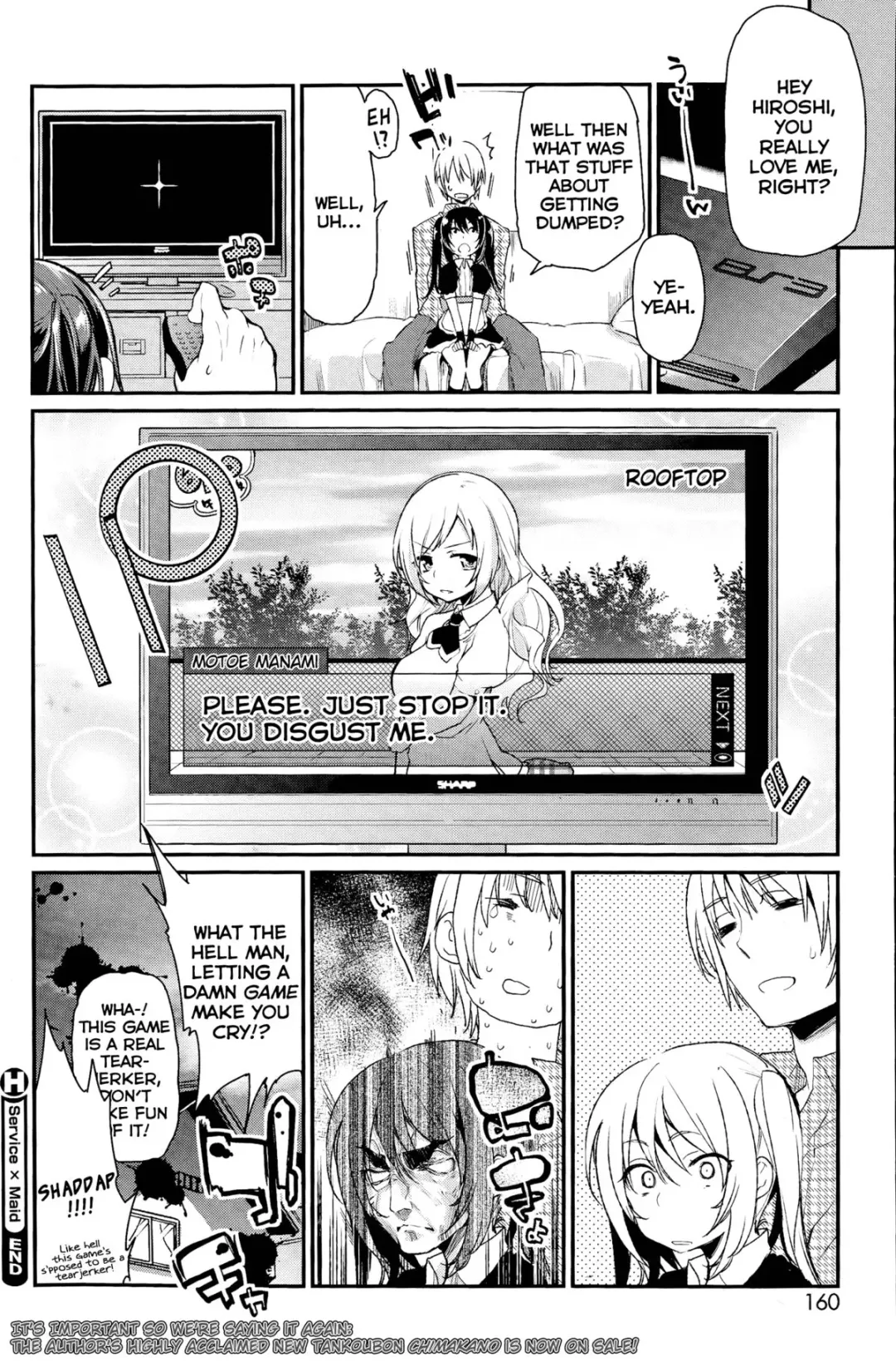 [Azuma Sawayoshi] Service × Maid Fhentai - Page 20