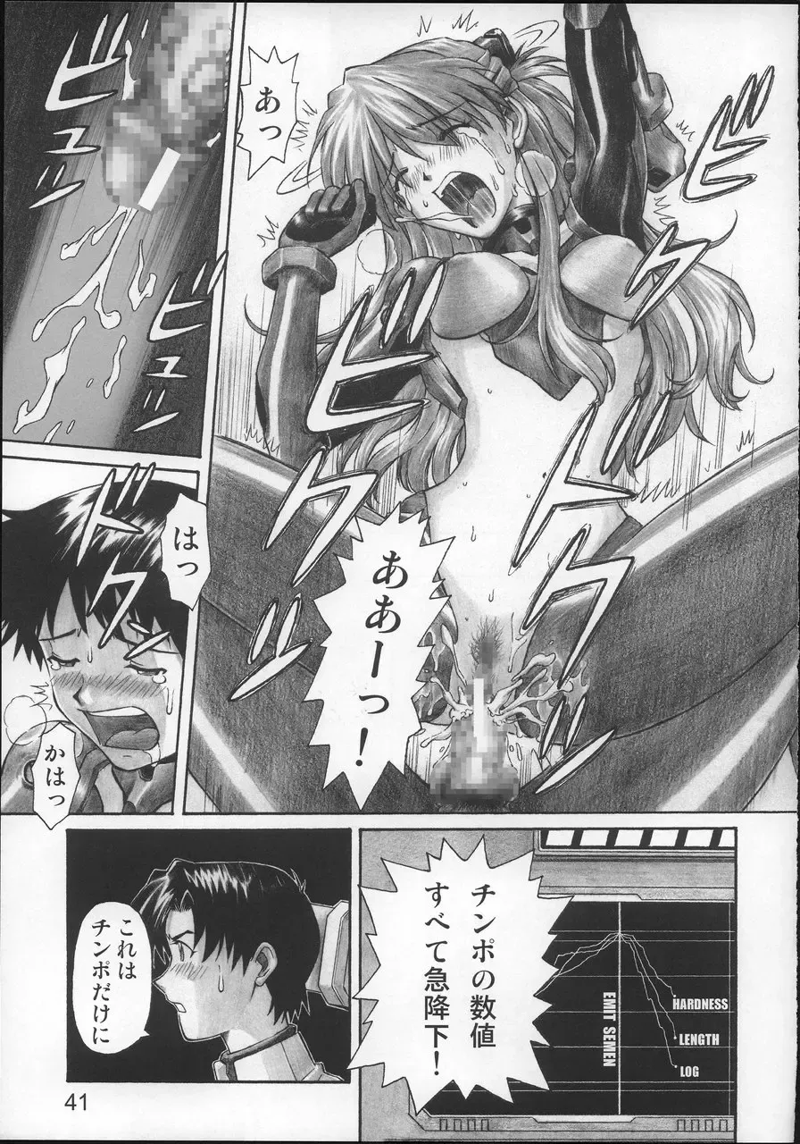 [Kuro Tengu] NERV no Ichiban Nagai Hi Fhentai - Page 40