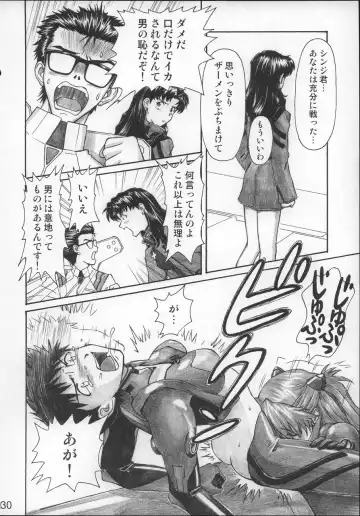 [Kuro Tengu] NERV no Ichiban Nagai Hi Fhentai - Page 29