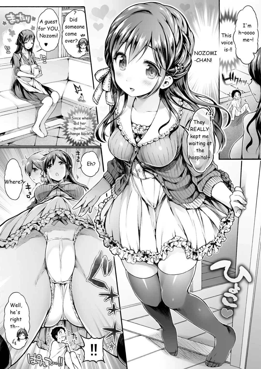 [Koorizu] Microne Magazine Vol. 23 Fhentai - Page 21