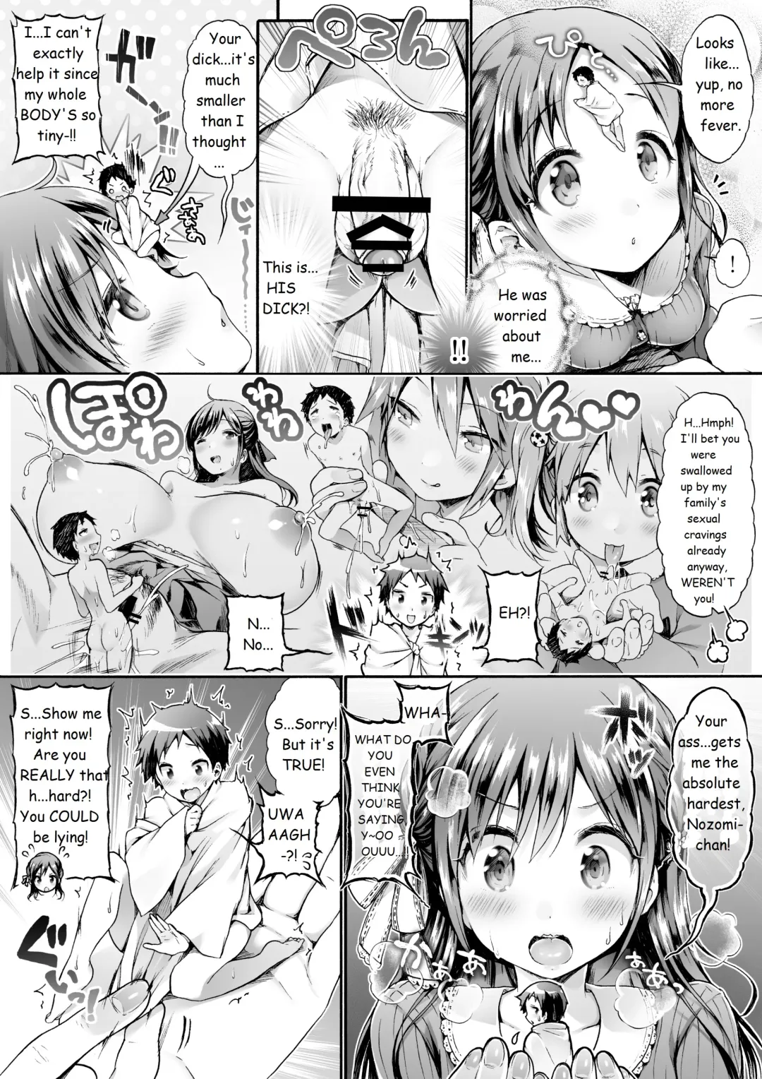 [Koorizu] Microne Magazine Vol. 23 Fhentai - Page 23