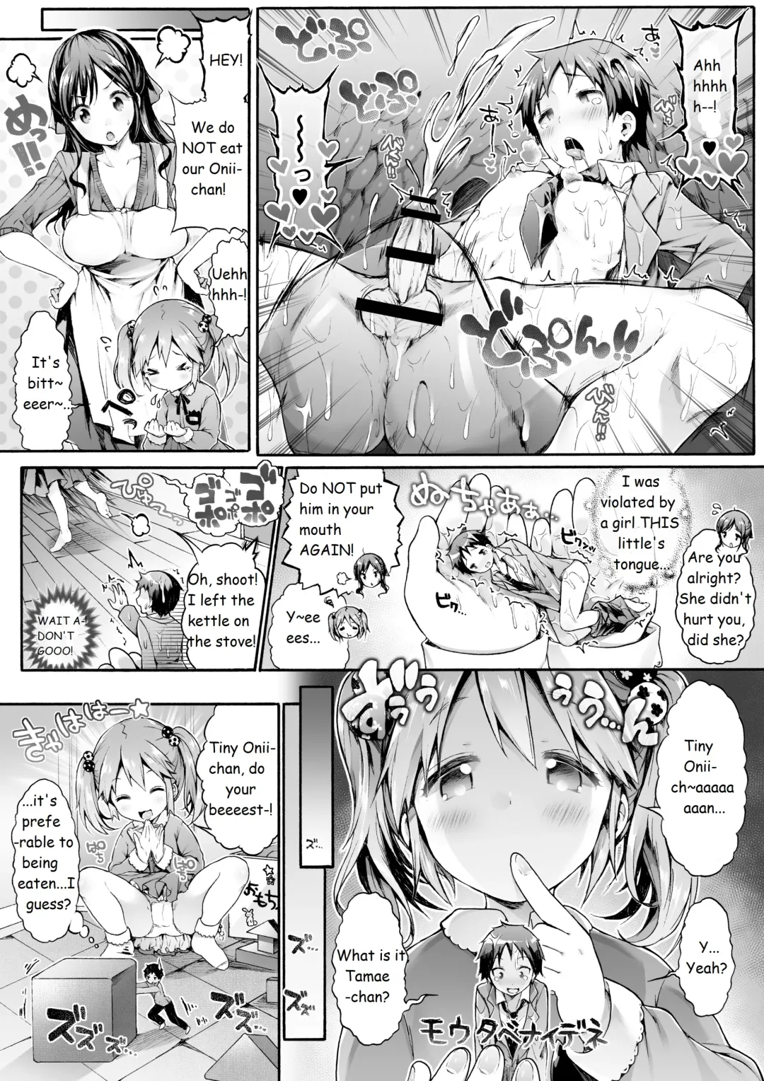 [Koorizu] Microne Magazine Vol. 23 Fhentai - Page 8