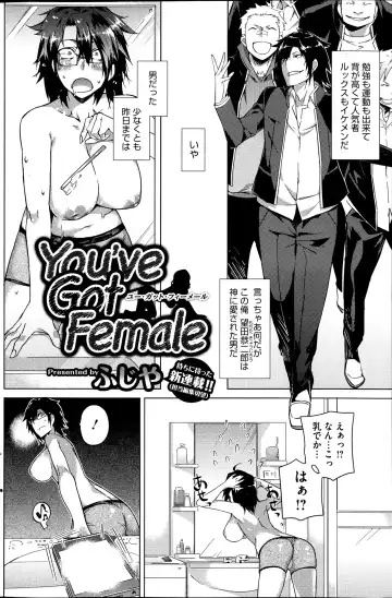 [Fujiya] You've Got Female Ch. 01-03 Fhentai - Page 2