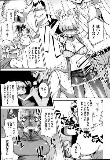 [Fujiya] You've Got Female Ch. 01-03 Fhentai - Page 26
