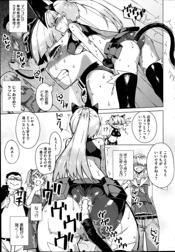 [Fujiya] You've Got Female Ch. 01-03 Fhentai - Page 28