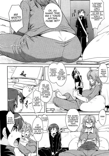 [Unou] Erohon to Boku to NEET Onee-chan | Porn Mags, Me and The NEET Onee-chan Fhentai - Page 2