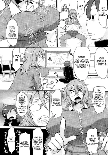 [Unou] Erohon to Boku to NEET Onee-chan | Porn Mags, Me and The NEET Onee-chan Fhentai - Page 4