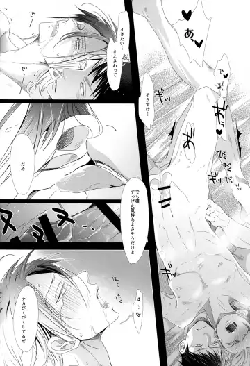 [Seina Anji] Sekai de ichiban kimi ga suki!! Fhentai - Page 15