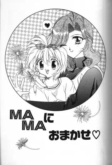 Read [Hoka No Ansorojii - Tokaidow Micty] Mama ni Omakase - Fhentai