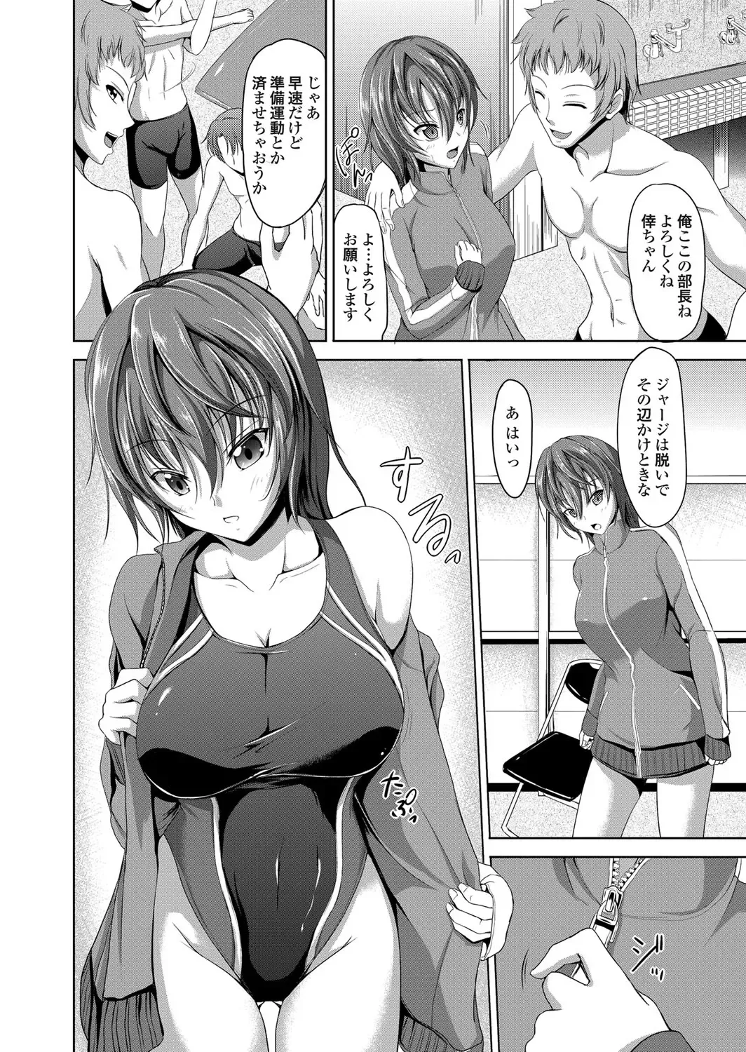 COMIC Grape Vol. 12 Fhentai - Page 117