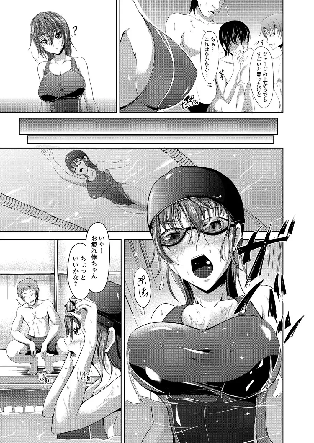 COMIC Grape Vol. 12 Fhentai - Page 118