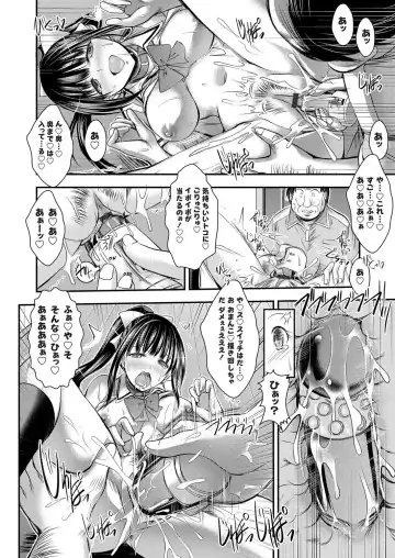 COMIC Grape Vol. 12 Fhentai - Page 105