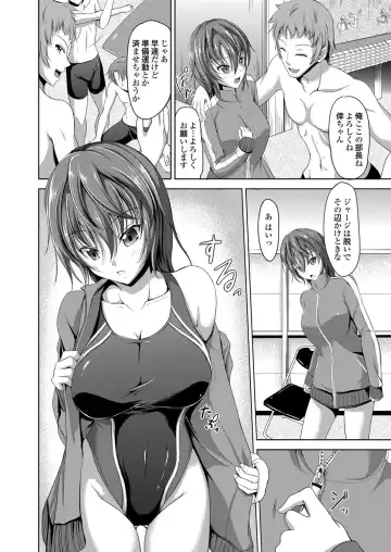 COMIC Grape Vol. 12 Fhentai - Page 117