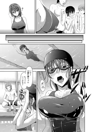 COMIC Grape Vol. 12 Fhentai - Page 118