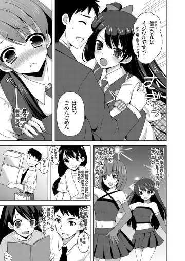 COMIC Grape Vol. 12 Fhentai - Page 138