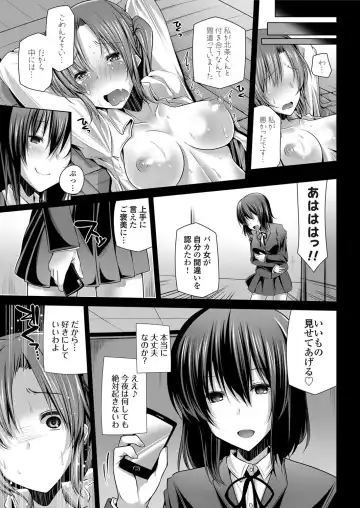 COMIC Grape Vol. 12 Fhentai - Page 88