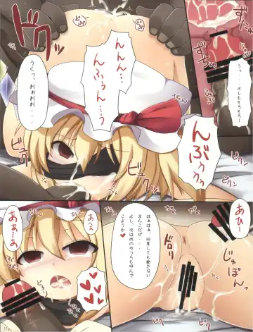 [Ayakase Chiyoko - Ayakase Riberi] Flandre no Kaikata 2 Hard Mode Fhentai - Page 15