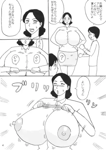 Tomodachi no Bakunyuu Mama Fhentai - Page 4