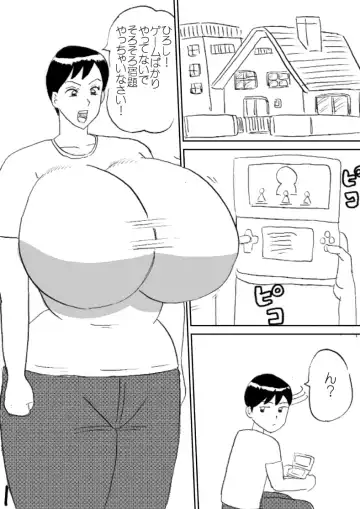 Read Mama wa Oppai Kamen - Fhentai